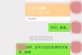 水磨沟讨债公司成功追回初中同学借款40万成功案例